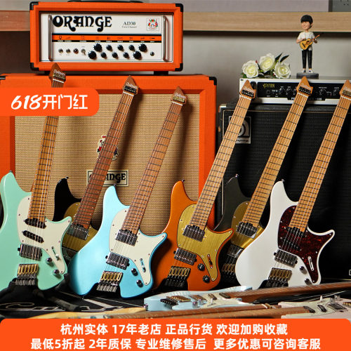 Chillman无头琴新手入门电吉他