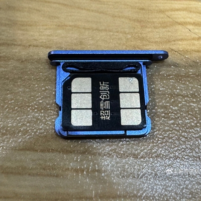 超雪硬卡卡贴双卡槽使用单卡