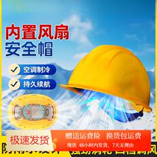 Фанаты Cap