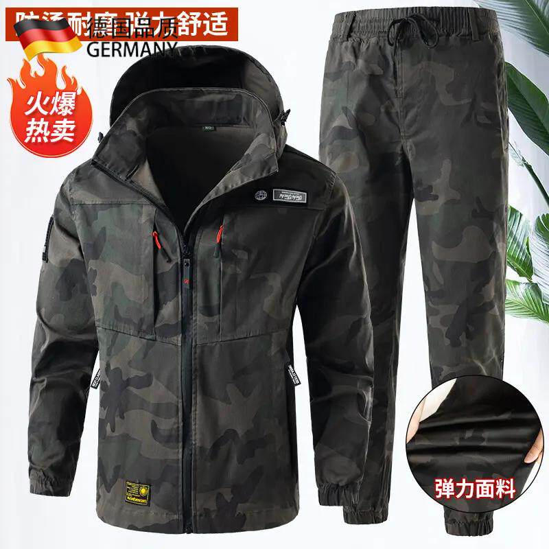 春秋工作服套装男耐脏耐磨纯棉弹力工装车间电焊服建筑工地劳保服