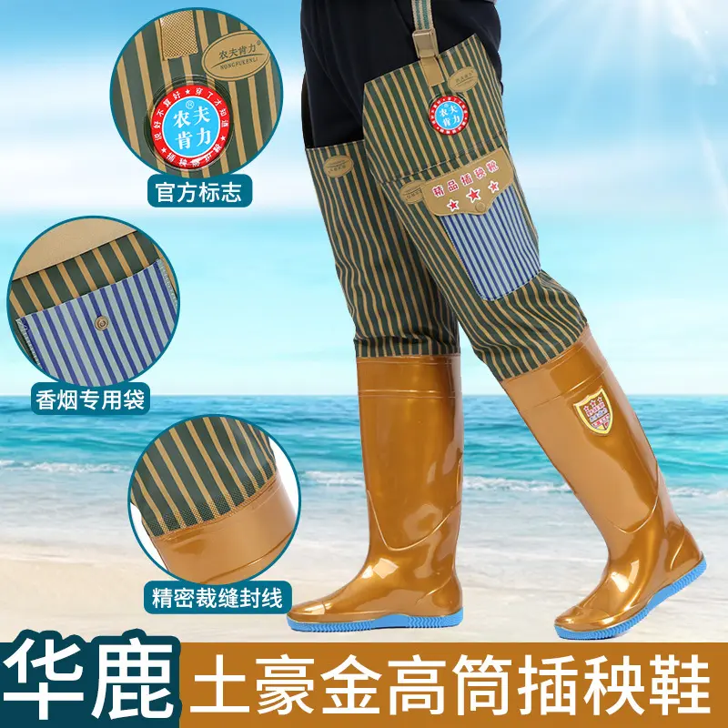 雨靴齐腿加厚下水裤拼色