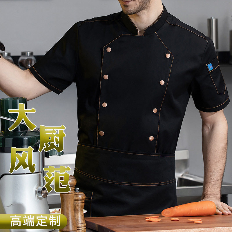 透气夏季厨师服工装饭店食堂酒店