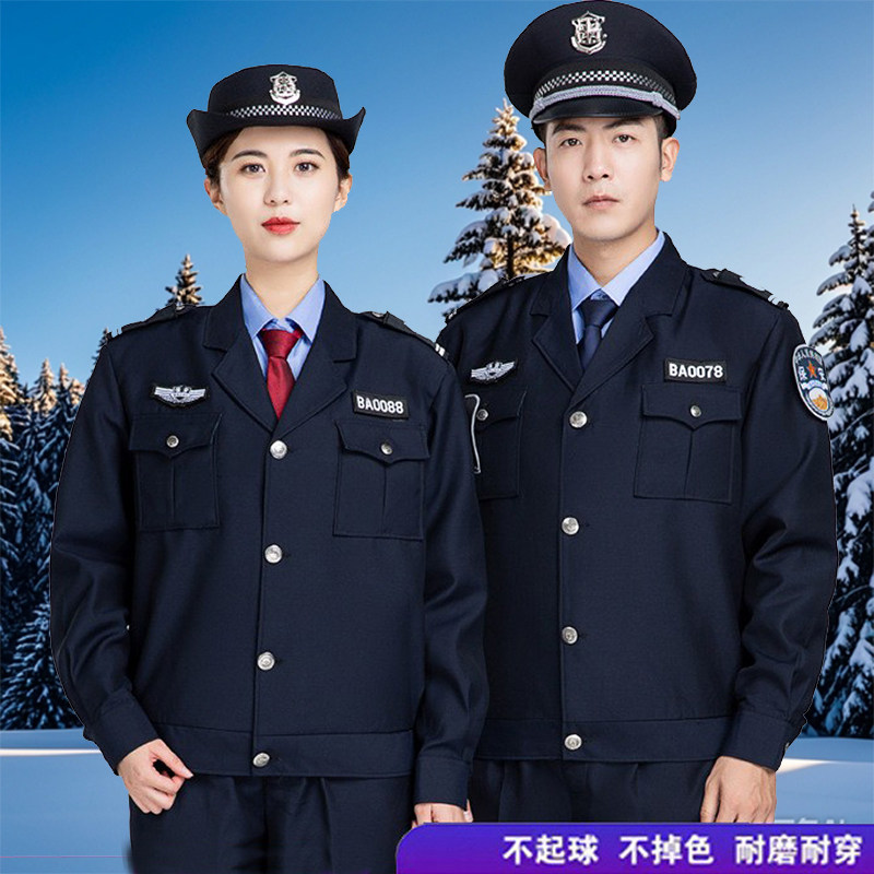 2011保安服套装长袖夹克