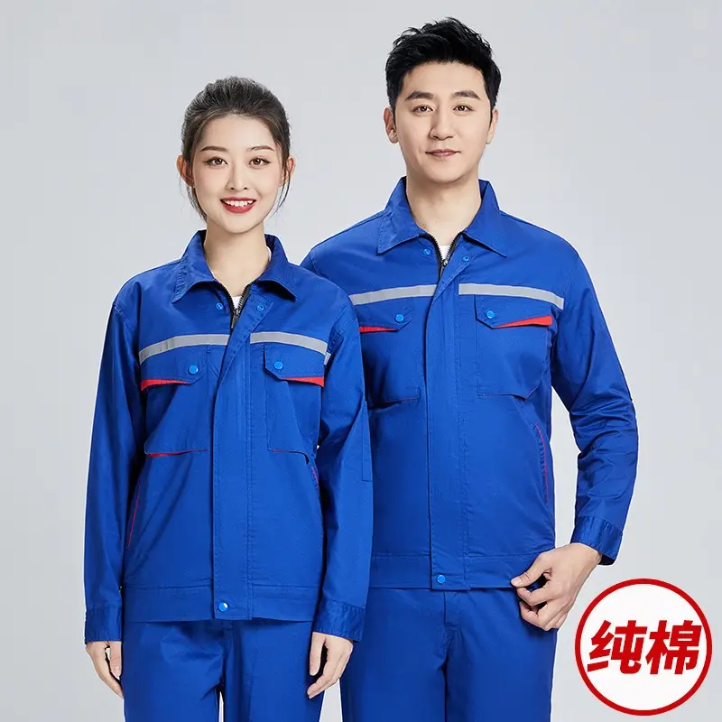 夏季纯棉长袖工作服定制男薄款