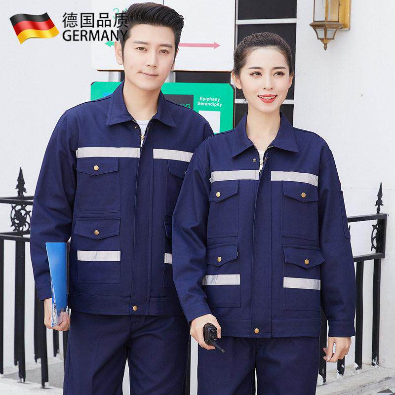 春秋纯棉防阻燃工作服套装男电焊