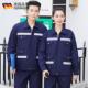 春秋纯棉防阻燃工作服套装 男电焊炼钢耐烫劳保服工车间服刺绣