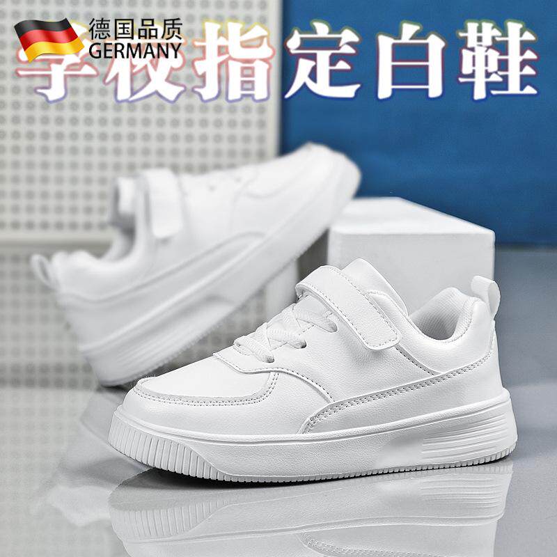 校园小白鞋男童运动鞋白色波鞋