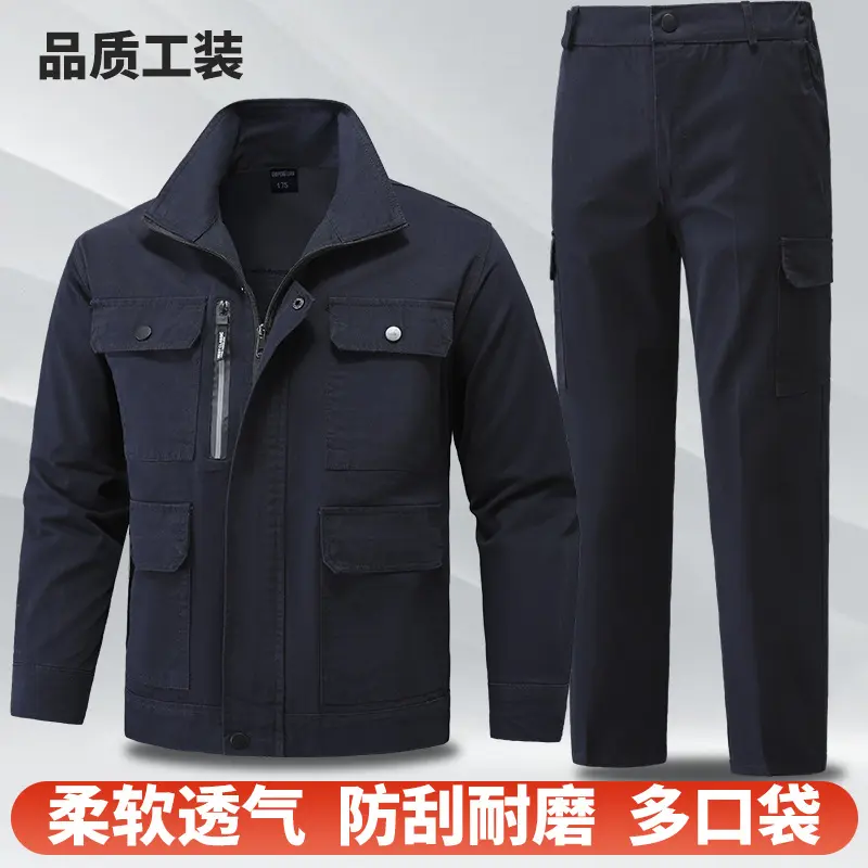 工作服套装男春秋季加厚纯棉电工