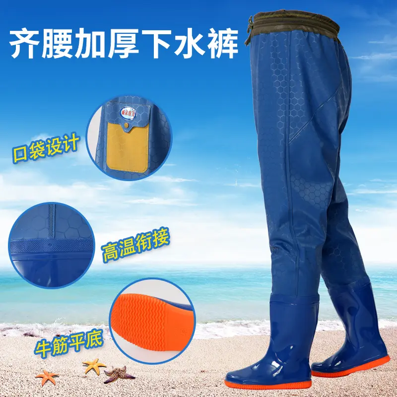 加厚超轻耐磨连体防水齐腰下水裤