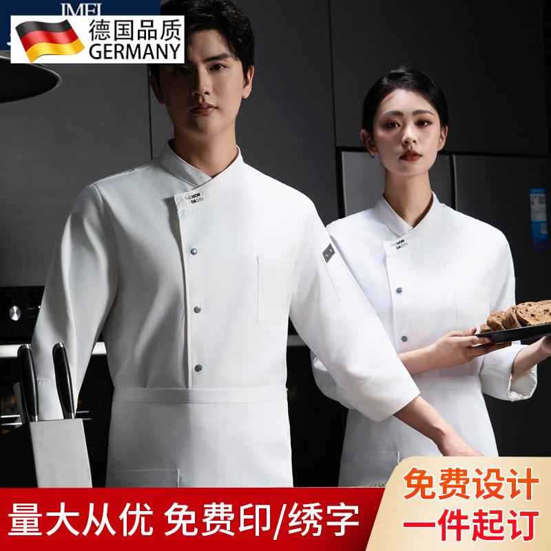 酒店厨师工作服长袖套装餐饮快餐