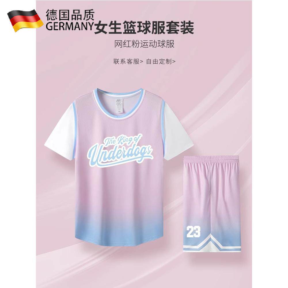 篮球服女套装假两件短袖学生女生