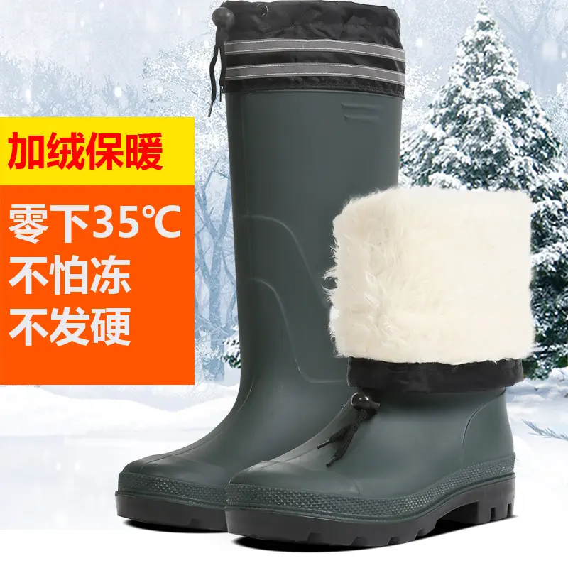 冬季加绒雨鞋男士高筒防水防滑