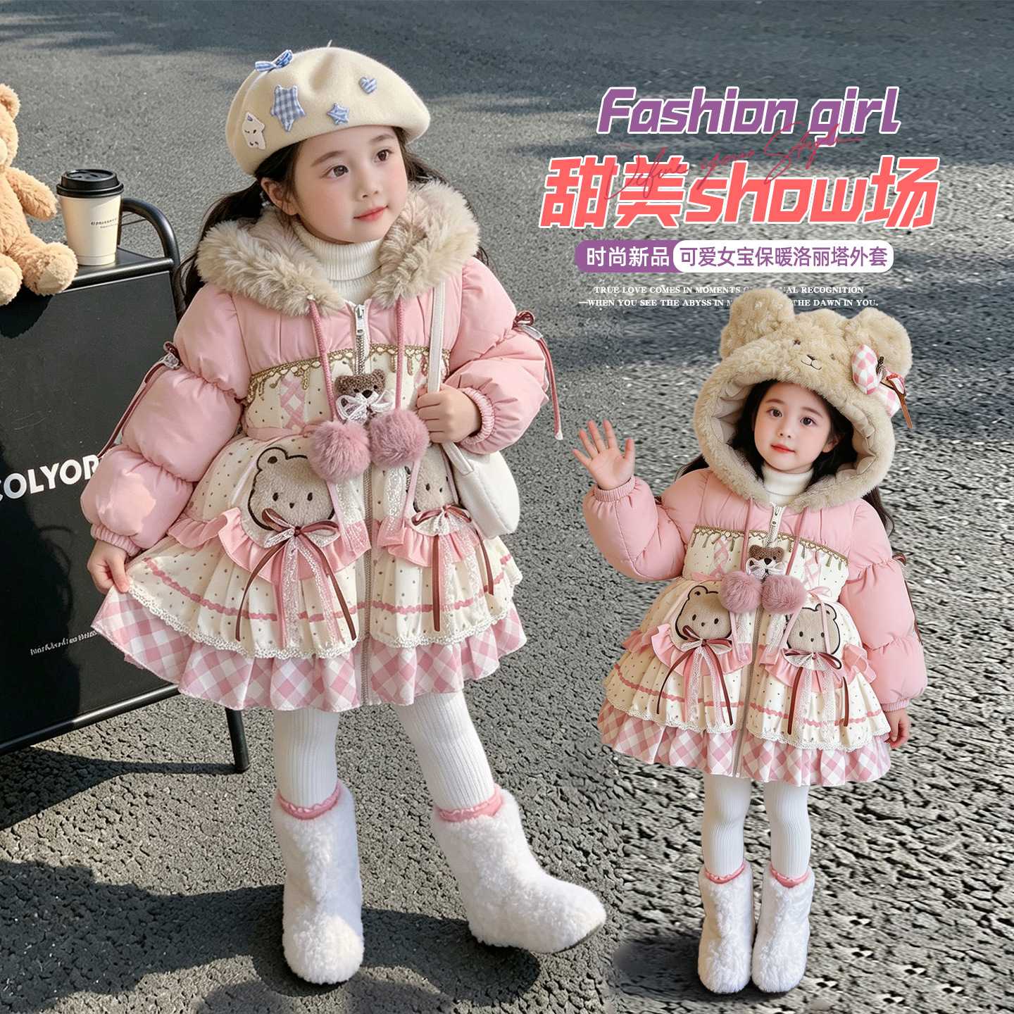 女童棉服冬季2026新款洋气宝宝