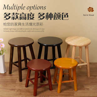 实木圆凳家小板凳用餐桌凳橡木凳客厅木板凳现代简约卯榫凳小凳子
