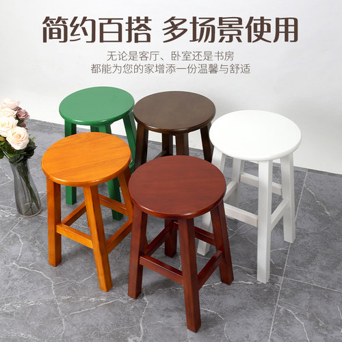 实木凳子家用餐桌凳木凳