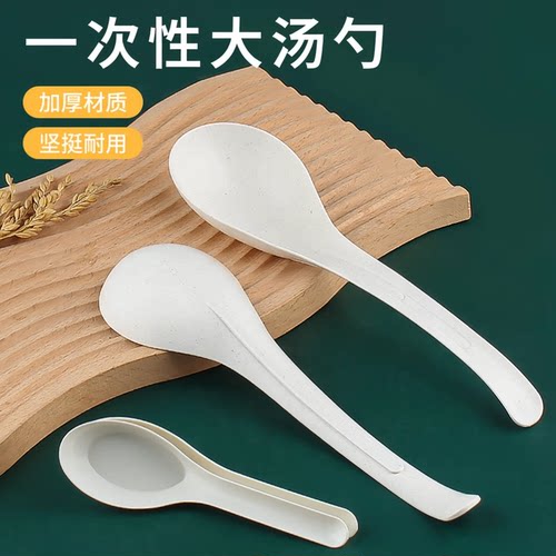 稻壳勺子一次性加厚家用喝汤大公勺高档分菜勺大号长柄食品级酒席