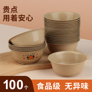 稻壳一次性饭碗家用食品级碗筷餐具套装加厚加硬聚餐野餐户外碗盘