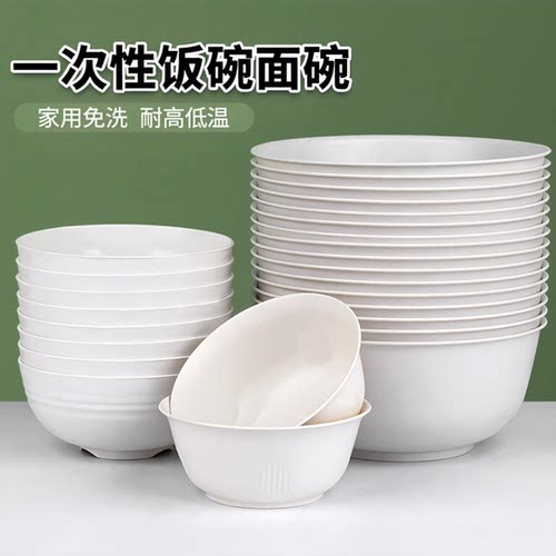 稻壳一次性碗圆形食品级家用餐具