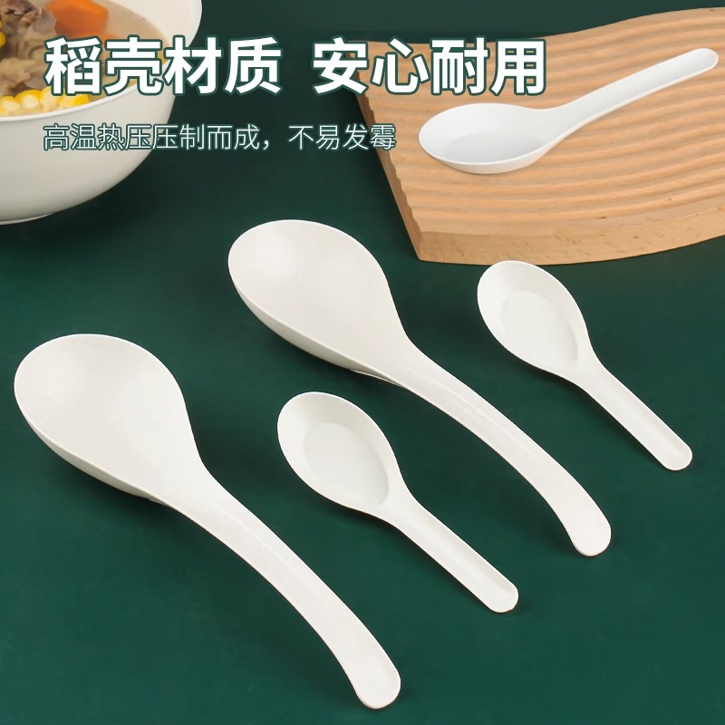 稻壳勺子一次性加厚家用喝汤大公勺高档分菜勺大号长柄食品级酒席