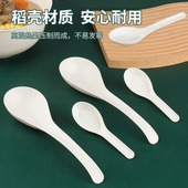 稻壳勺子一次性加厚家用喝汤大公勺高档分菜勺大号长柄食品级酒席