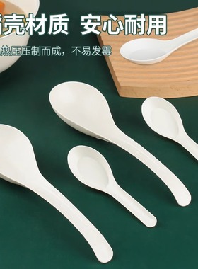 稻壳勺子一次性加厚家用喝汤大公勺高档分菜勺大号长柄食品级酒席