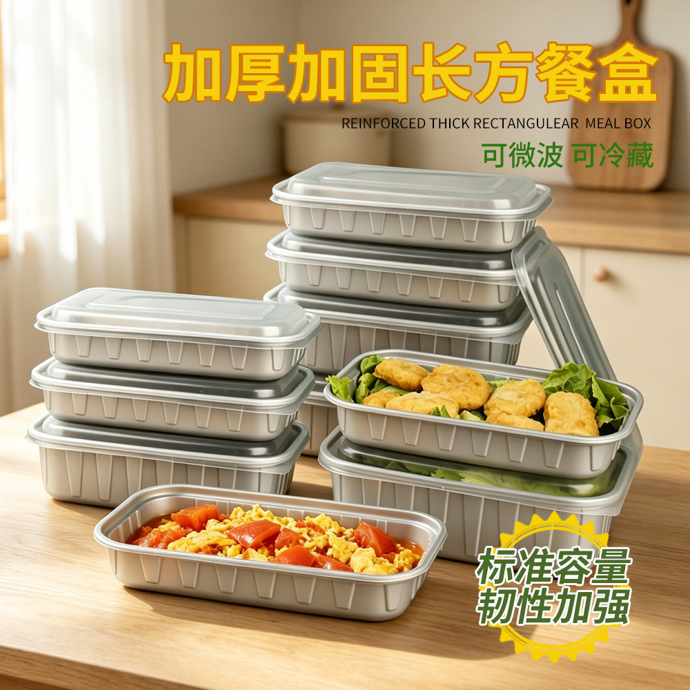 餐盒一次性饭盒食品级加厚