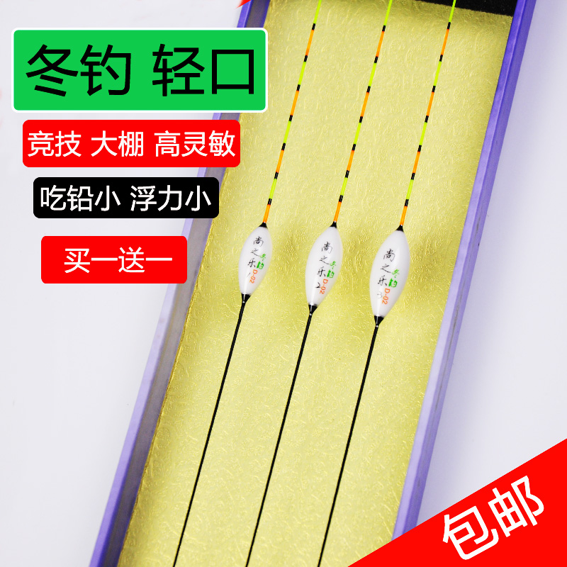 正品冬钓黑坑竞技细尾纳米小鱼漂