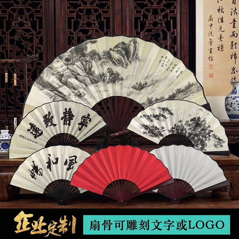 10寸男士丝绸工艺礼品折扇中国风