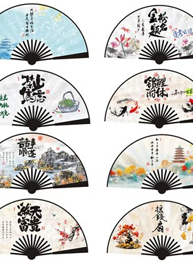 国潮扇子网红蹦迪扇酒吧扇10寸折扇潮语国潮摄影道具学生扇子定制