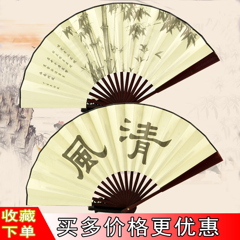 10寸男士丝绸工艺礼品折扇中国风