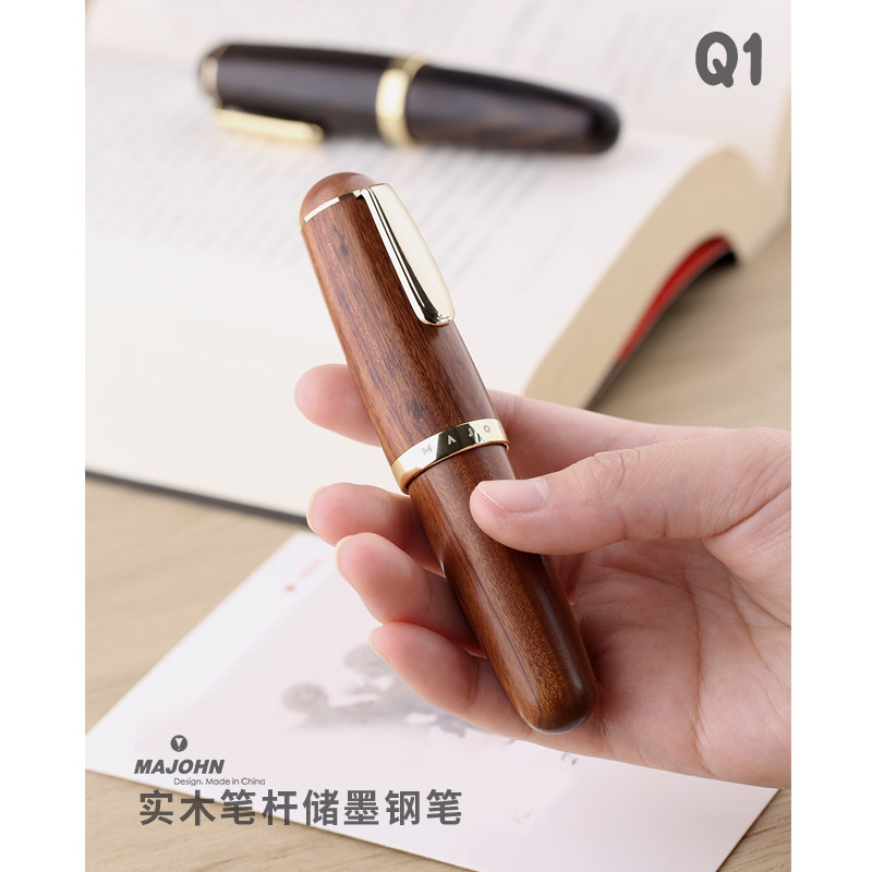 末匠Q1实木墨水笔短钢笔