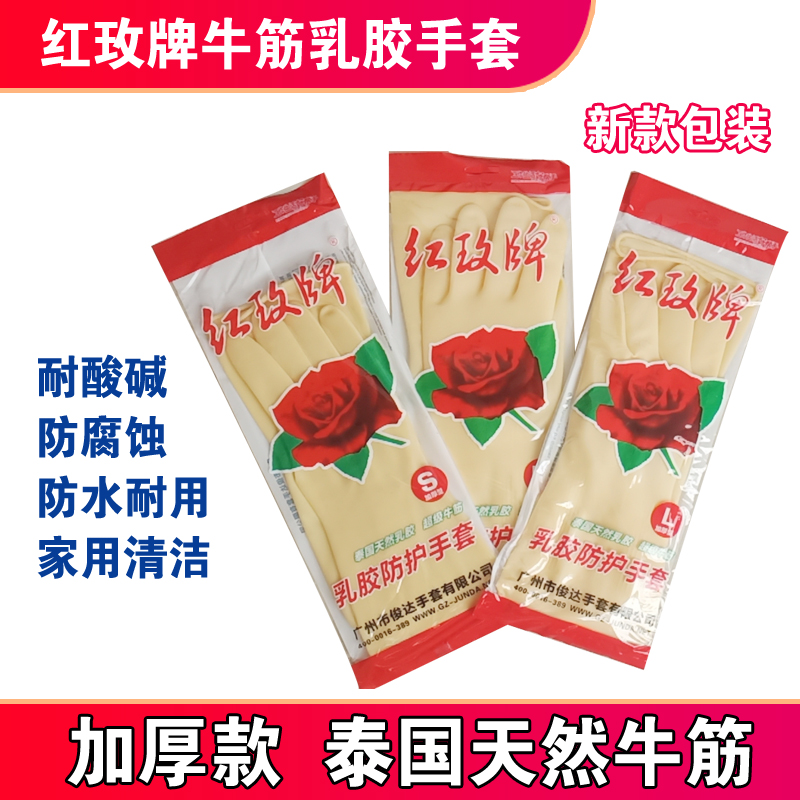 耐磨加厚防护手套牛筋防护手套