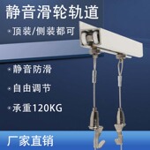 挂画线 轨道挂画器滑轮轨道钢丝挂钩钢丝绳挂画 挂画器挂画钩