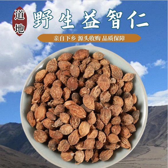 中药材正品特级无硫晒干泡水煲汤