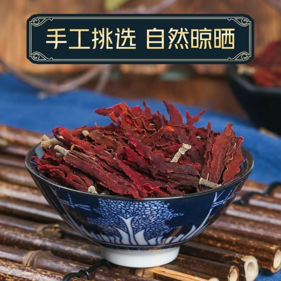 云南土特产 头茬肾兰花 玉兰花中药材 无硫花草茶 花香浓郁,500g