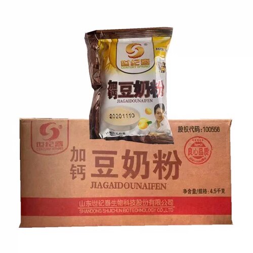 【9斤散装4.5kg】小豆小豆馆豆奶