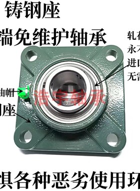 铸钢铁座三层密封免维护UCF203 204 205 206 207 208 209 210轴承