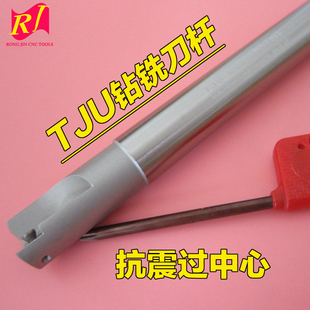 R0.4数控刀 神盾锐sdur铣刀杆CPMT钻铣刀杆TJU钻立铣刀把CCMT0602