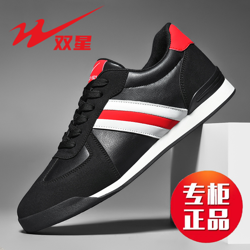 双星阿甘鞋男款百搭休闲运动鞋男