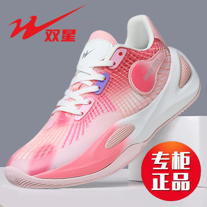 双星正品篮球鞋男款青少年透气防滑耐磨球鞋专业实战比赛运动鞋子