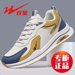 双星男鞋秋冬季新款皮面防水运动鞋男款休闲阿甘鞋防滑加绒跑步鞋