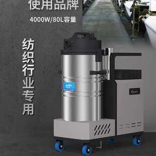凯德威工业吸尘器380V工厂车间仓库铁屑粉尘大功率大型吸尘机