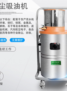 气动工业用吸尘器AIR-600EX吸化工粉末铝屑焊渣颗粒