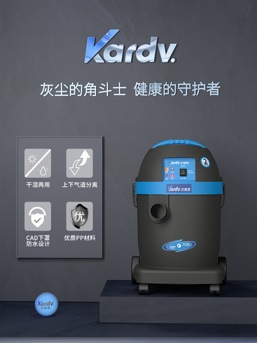 凯德威洗车大功率工业用吸水机