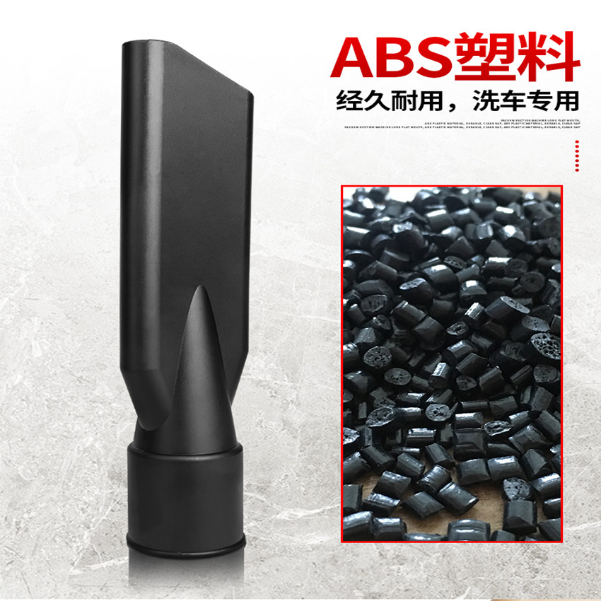 凯德威大扁嘴吸粉尘尖嘴