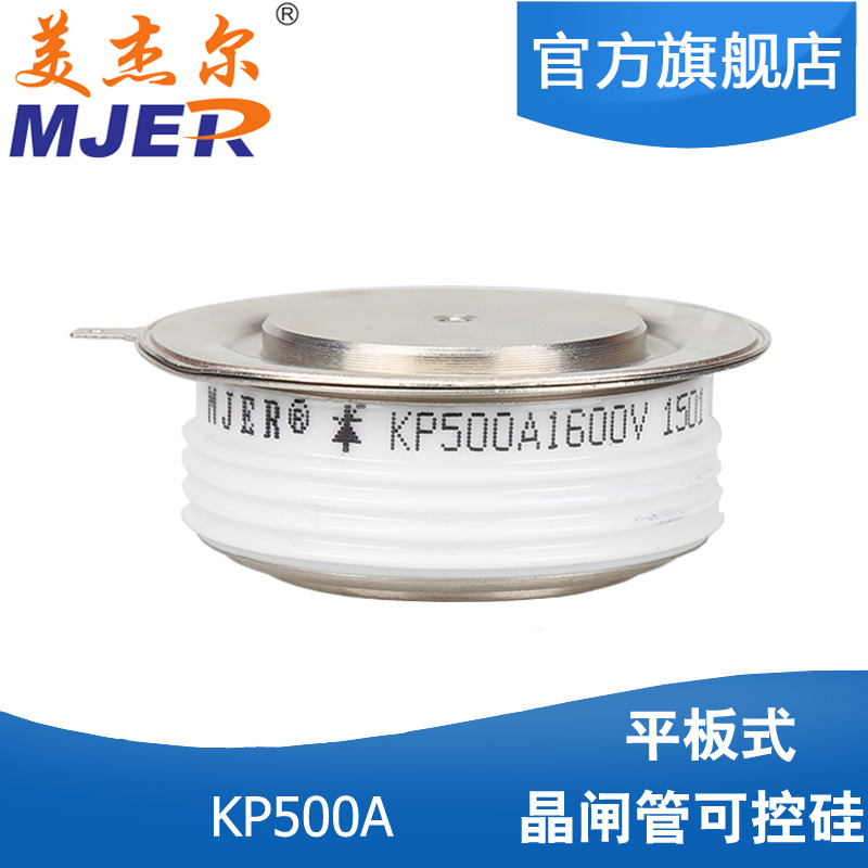KP500