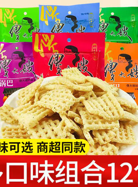 傻大嫂锅巴追剧宿舍办公多口味