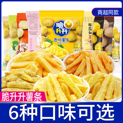 蜂蜜黄油味解馋小零食脆升升