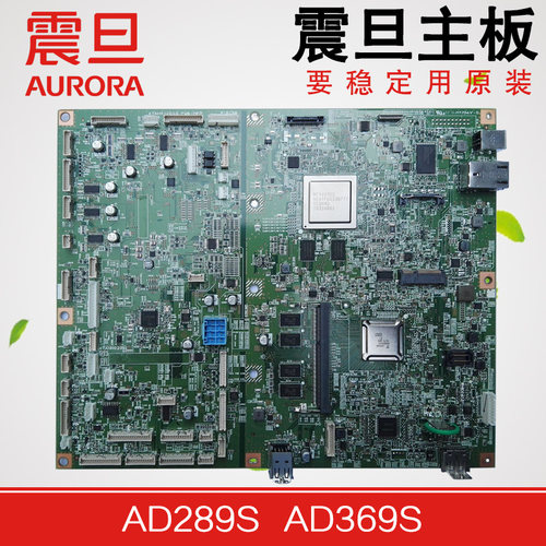打印接口板AD289S369S主板震旦