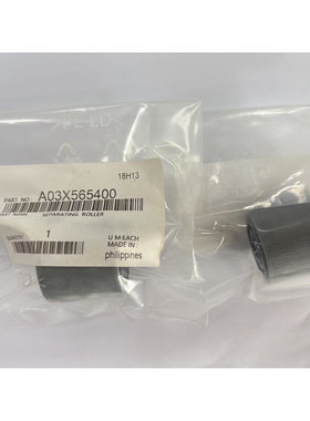 柯美原装C2060/6000纸盒搓纸轮（平纹） A03X565400